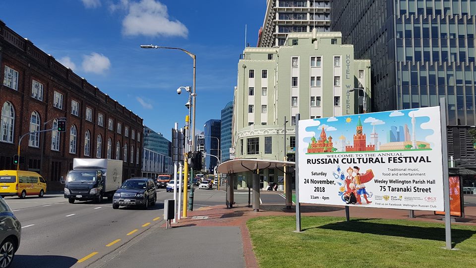Russian Cultural Festival 2018 in Wellington.